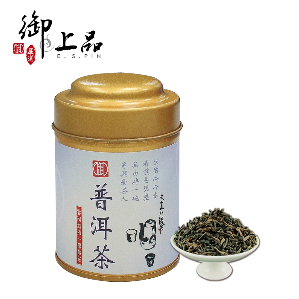 御上品 雲南勐海一級散茶入手罐(50g/罐)