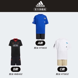 adidas 精選兒童運動套裝