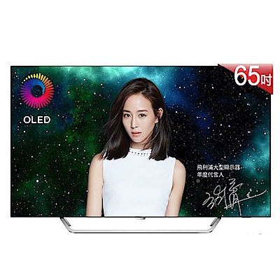 PHILIPS飛利浦 65型4K OLED液晶顯示器 65OLED873