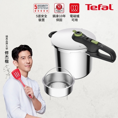 Tefal 法國特福 易食二合一壓力鍋/快鍋8L