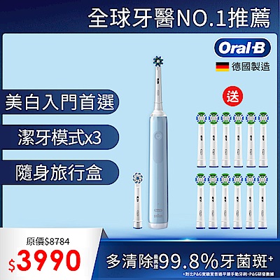 德國百靈Oral-B-PRO4 3D電動牙刷(貝加爾湖藍)+三年份刷頭組(12支)