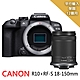 Canon R10+RF-S 18-150mm 變焦鏡組*(平行輸入) product thumbnail 1