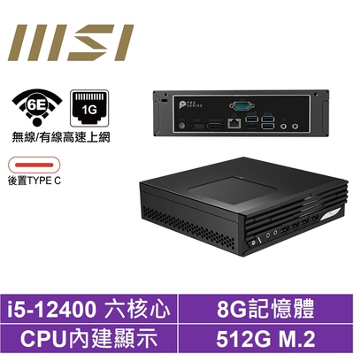 MSI 微星i5六核{萌虎刺客A} 迷你電腦(I5-12400/8G/512GB M.2)