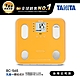 日本TANITA 九合一體組成計BC-565-四色-台灣公司貨 product thumbnail 6