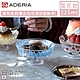 ADERIA 日本製昭和系列復古花朵淺型甜點杯225ML product thumbnail 13