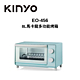 KINYO EO-456 8L馬卡龍多功能烤箱 product thumbnail 1