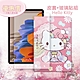 Hello Kitty凱蒂貓 三星 Galaxy Tab S7 11吋 和服限定款 平板皮套+9H玻璃貼(合購價) T870 T875 T876 product thumbnail 1