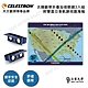 CELESTRON EclipSmart 2x Kit 太陽觀察折疊加倍鏡2入組 - 上宸光學台灣總代理 product thumbnail 1