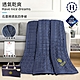 【Hilton 希爾頓】石墨烯透氣四季被(毯被/被子)(B0095-A) product thumbnail 1