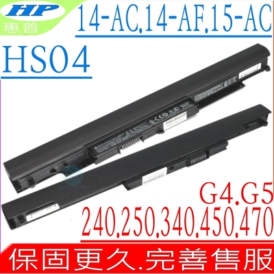 HP HS04 電池適用 惠普 Pavilion 14-AF000 14-AC100N 14G-AD001 15-AF100 15G-AD000 15Q-AJ110 15Z-AF00 14T-AC00