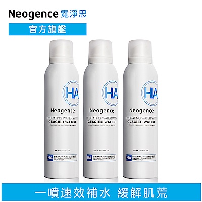 Neogence霓淨思 玻尿酸舒活噴霧水300ml 3入組