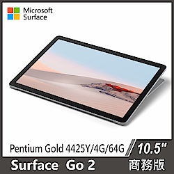 Surface Go 2 4425Y/4G/64G 商務版