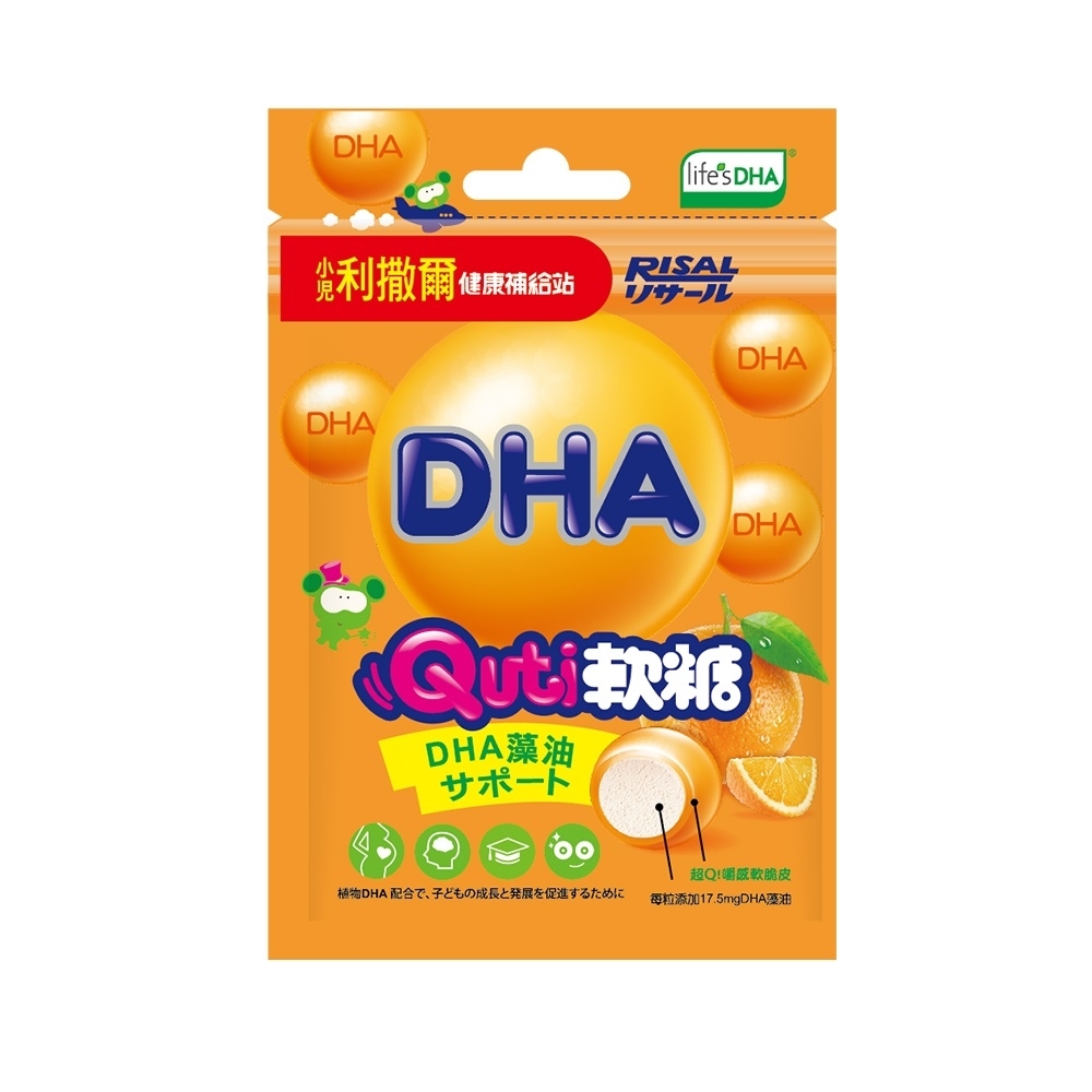 【小兒利撒爾】Quti軟糖 DHA藻油