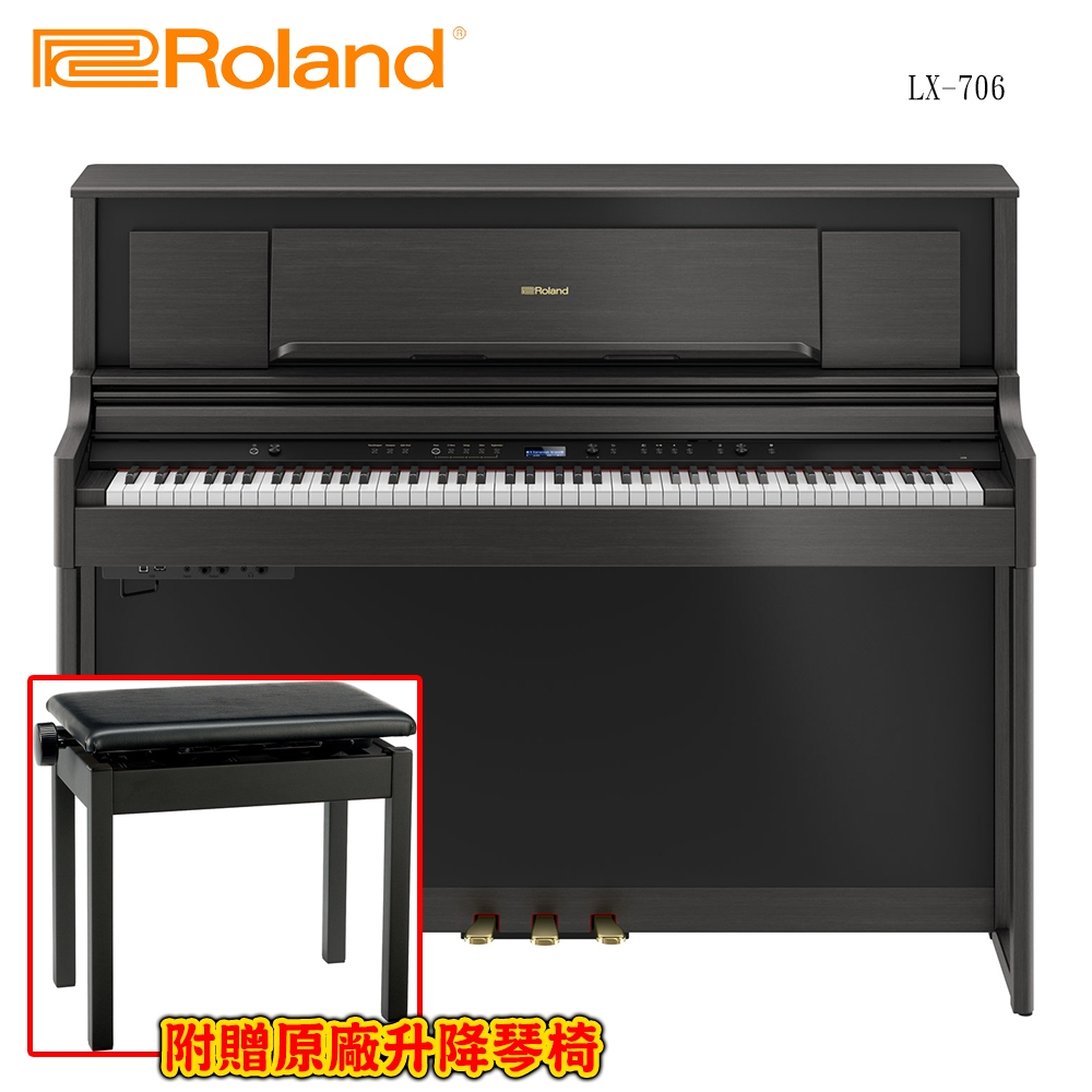 ROLAND LX-706 CH 高階家用數位電鋼琴 霧黑紋路款
