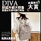 【DIVA】防盜升級大容量防潑水牛津布旅行背包/旅行背包/出國背包 product thumbnail 1