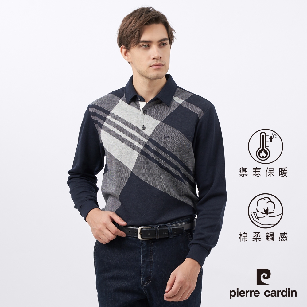 Pierre Cardin皮爾卡登 男裝 棉質混紡刷毛大定位斜格長袖POLO衫-深藍色(5235277-38)