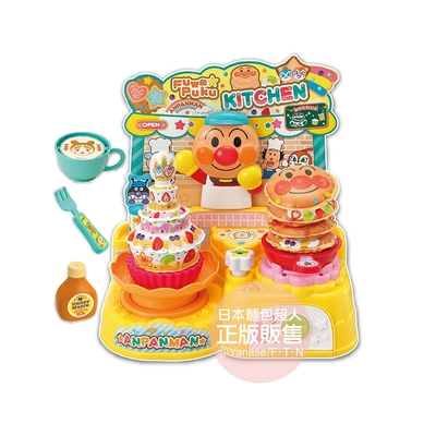 anpanman 麵包超人-麵包超人 趣味甜點廚房dx(3y+)