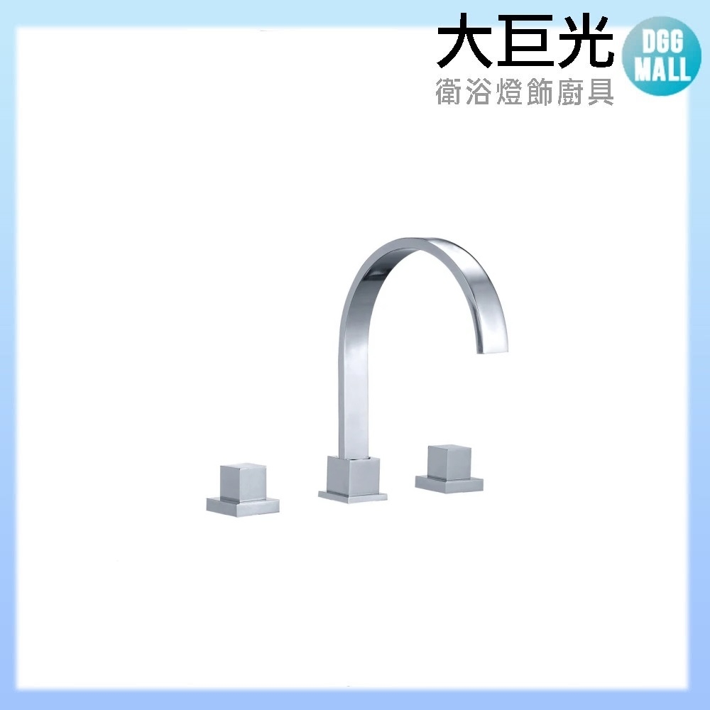 【大巨光】浴用檯面雙槍水龍頭_3件式(SB-2203)