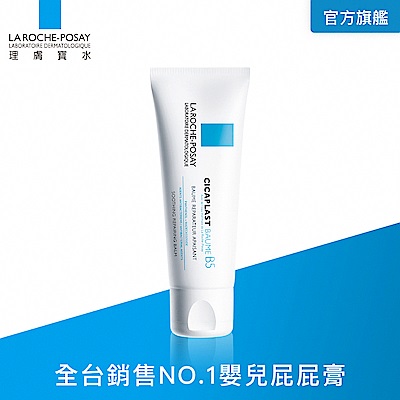 理膚寶水 全面修復霜 40ml