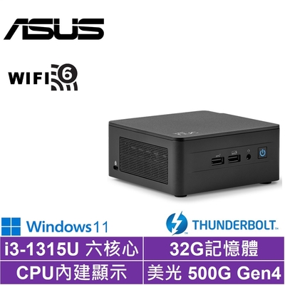 ASUS 華碩 NUC i3六核{虎威刺客IIW}Win11迷你電腦(i3-1315U/32G/500G Gen4)