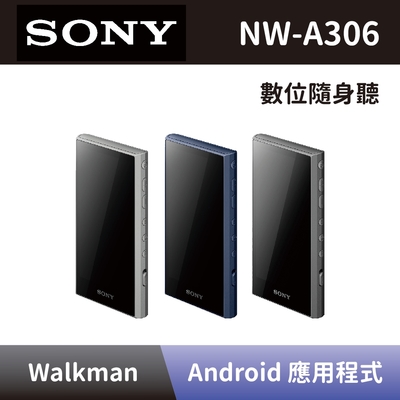 NW-A306 Walkman 隨身聽