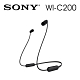 SONY WI-C200 無線藍牙入耳式耳機 續航力15H product thumbnail 1