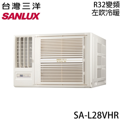 【SANLUX三洋】 3-4坪 一級能效R32變頻窗型左吹冷暖冷氣 SA-L28VHR