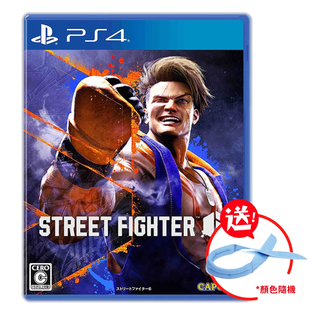 PS4 快打旋風 6 中文一般版 送日本平川涼巾