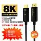 MCHAONEST 純系列 光纖HDMI 2米 2.1版超高清第三代 8K@60Hz 4K 120P(支援Sony PS5) product thumbnail 1