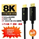 MCHAONEST 純系列 光纖HDMI 3米 2.1版超高清第三代 8K@60Hz 4K 120P(支援Sony PS5) product thumbnail 1