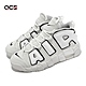 Nike 休閒鞋 Air More Uptempo GS 女鞋 大童鞋 白 灰 氣墊 復古 FD0022-001 product thumbnail 1