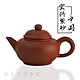 水平紫砂茶壺-200ml-紅色-2入組 product thumbnail 1