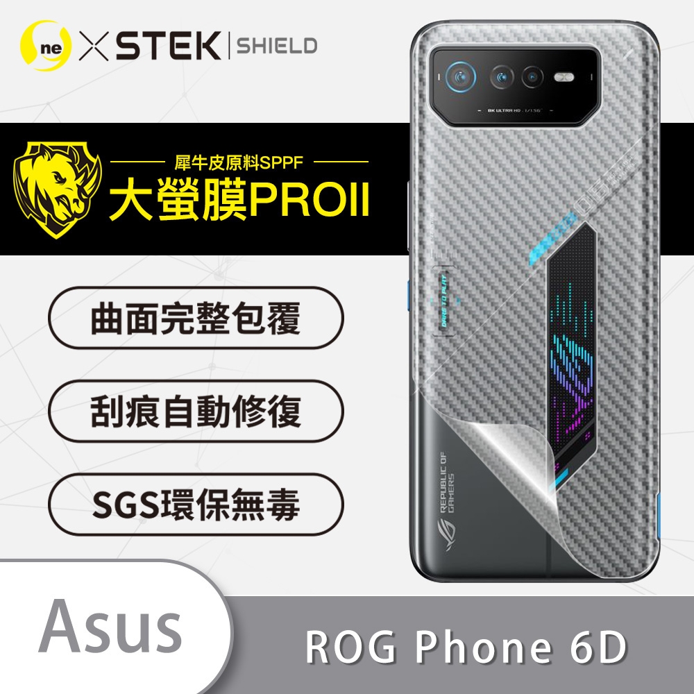 o-one大螢膜PRO ASUS ROG Phone 6D 滿版手機背面保護貼-CARBON款