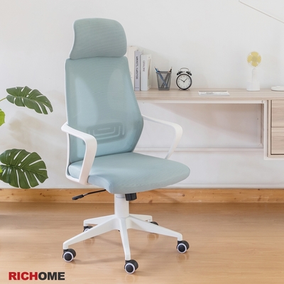 RICHOME 塔拉透氣網椅W60 x D60 x H118.5-128.5 CM