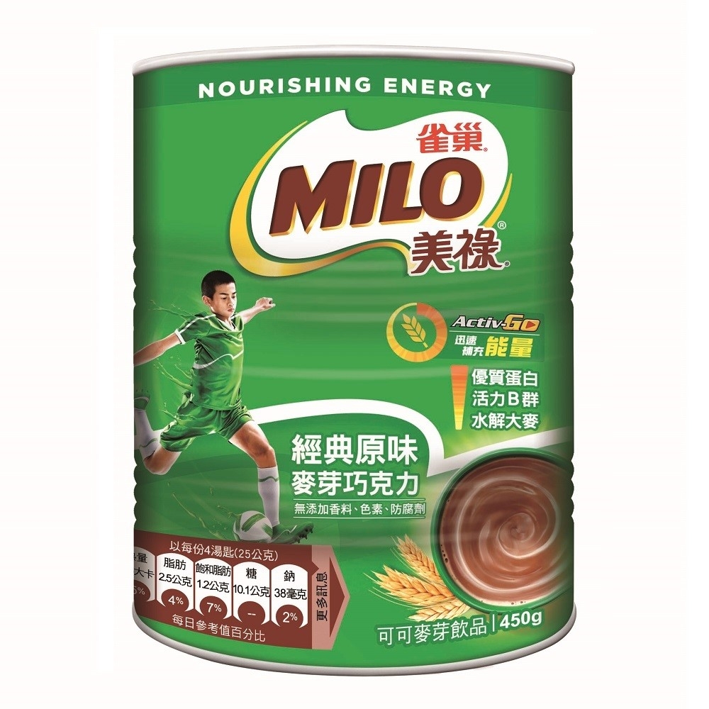 美祿MILO 經典原味巧克力麥芽飲品(450g)