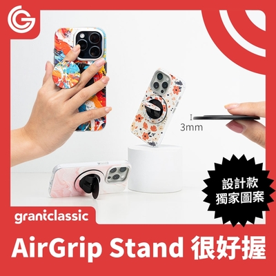 grantclassic 很好握 AirGrip Stand 超薄隱形指環支架 手機支架 磁吸支架 magsafe 黑色