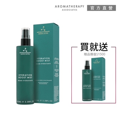 AA英國皇家芳療 玫瑰保濕噴霧2件囤貨組 (Aromatherapy Associates)