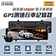 路易視 GX7 11吋 GPS 行車記錄器 前後鏡1080P 流媒體 電子後視鏡 貨車專用 product thumbnail 1