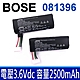 博士 BOSE 型號 081396 626161-1040 電池 電壓3.6Vdc 容量2500mAh/9Wh product thumbnail 1