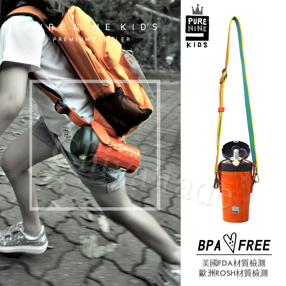 韓國PURENINE 兒童彈蓋隨身多功能保溫杯290ML(附杯套+背帶)-橘色皮套+黑蓋瓶