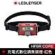 德國 LED LENSER HF6R CORE 充電式數位調焦頭燈-紅色 product thumbnail 1