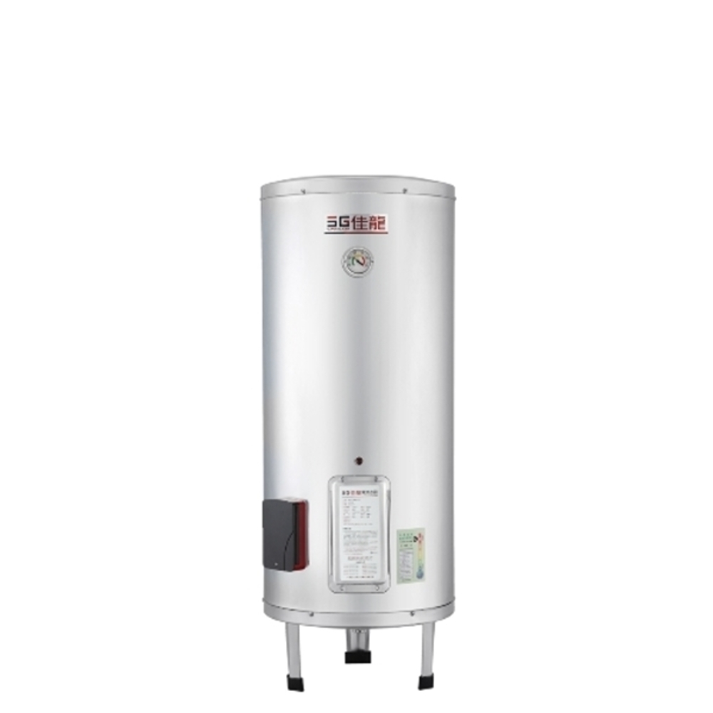 (全省安裝)佳龍50加侖儲備型電熱水器立地式熱水器JS50-B