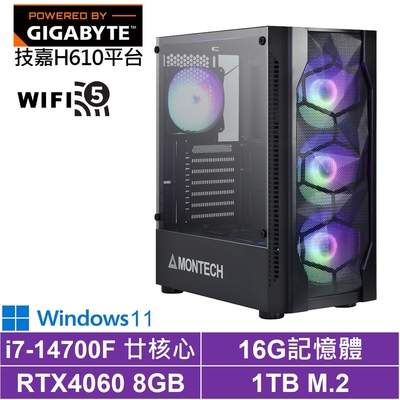 技嘉H610平台[黑騎士GK3CCW]i7-14700F/RTX 4060/16G/1TB_SSD/Win11