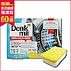 德國原裝DM Denk mit-洗衣機槽汙垢清潔錠 60顆/盒 滾筒/直立式適用 product thumbnail 1