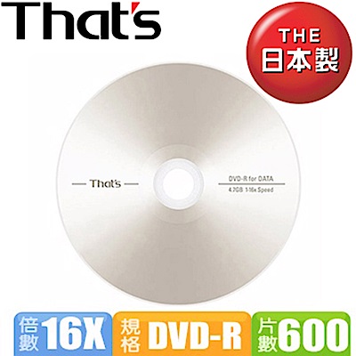 That’s 太陽誘電 16X DVD-R 100片裸裝