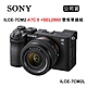 SONY A7C II+SEL2860 A7C2 變焦單鏡組 ILCE-7CM2L (公司貨) product thumbnail 1