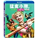 猛禽小隊：小丑女大解放 Birds of Prey   藍光 BD product thumbnail 1