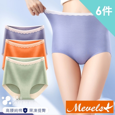 Mevels瑪薇絲-玻尿酸果凍提臀高腰內褲/石墨烯內褲(6件組)