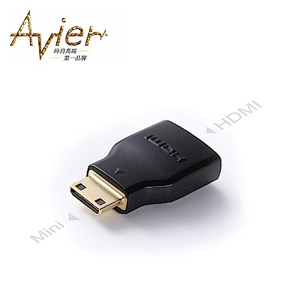 【Avier】HDMI to Mini HDMI 轉接頭-黑