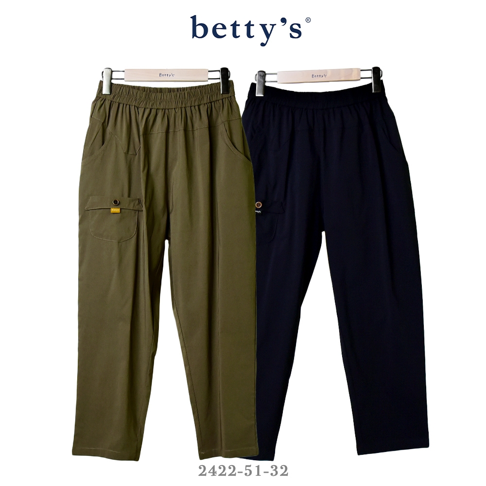 betty’s專櫃款   不對稱腰頭剪裁涼感休閒褲(共二色)